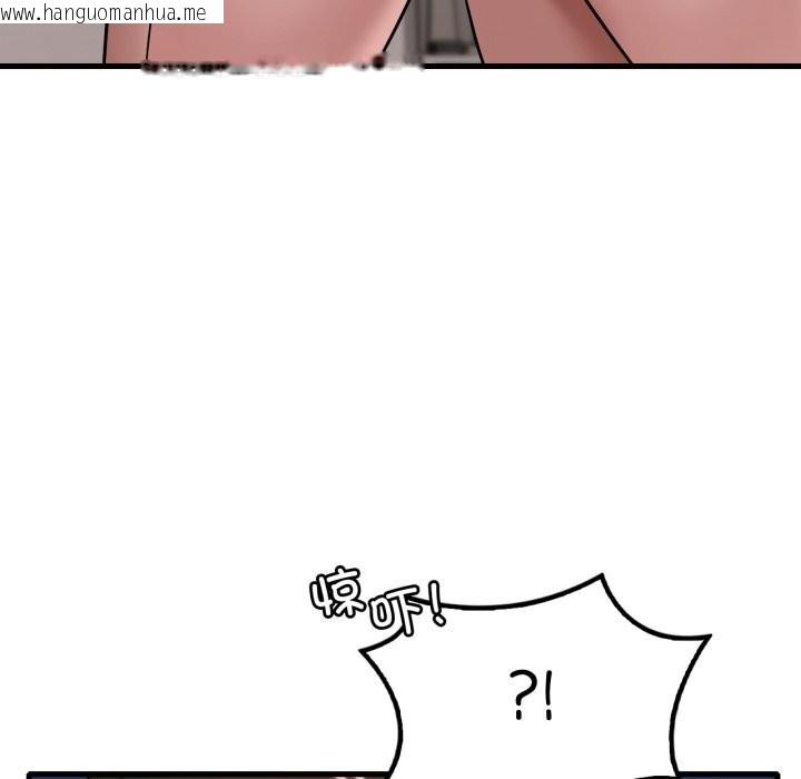 韩国漫画想要拥有她/渴望占有她韩漫_想要拥有她/渴望占有她-第68话在线免费阅读-韩国漫画-第87张图片