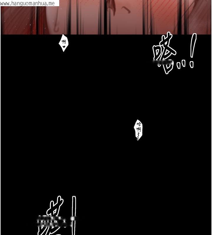 韩国漫画最强家丁韩漫_最强家丁-第41话-我不是你娘，是母猪在线免费阅读-韩国漫画-第19张图片
