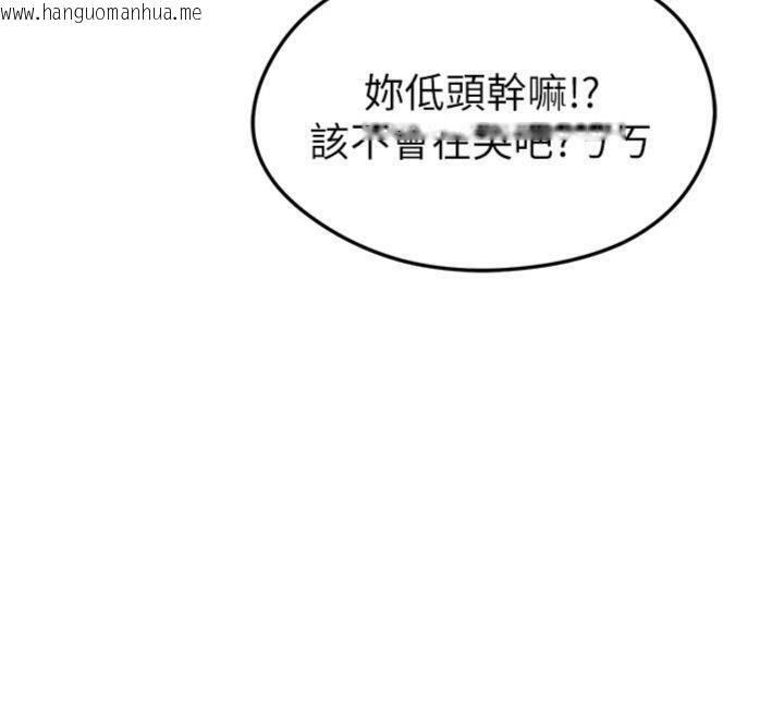 韩国漫画足球型男脱单指南韩漫_足球型男脱单指南-第13话-旁观女女大场面在线免费阅读-韩国漫画-第141张图片
