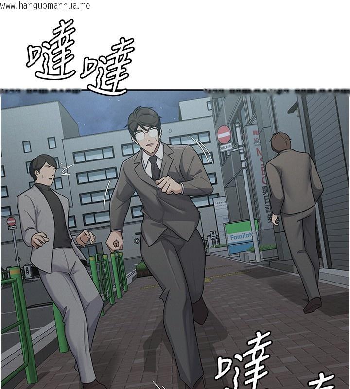 韩国漫画税金女友韩漫_税金女友-最终话-以后请多多指教在线免费阅读-韩国漫画-第54张图片