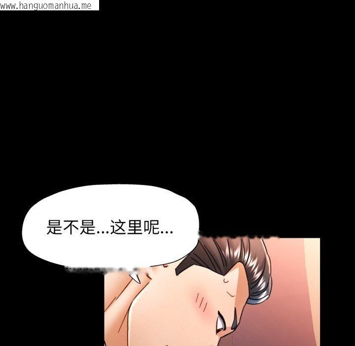 韩国漫画可以爱你吗韩漫_可以爱你吗-第56话在线免费阅读-韩国漫画-第85张图片