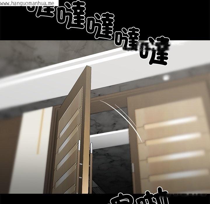 韩国漫画黑道X上班族/我身体里的那个家伙韩漫_黑道X上班族/我身体里的那个家伙-第4话在线免费阅读-韩国漫画-第44张图片