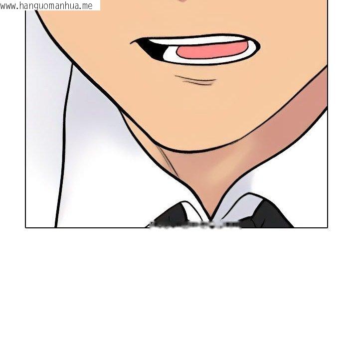 韩国漫画同事换换爱韩漫_同事换换爱-第220话在线免费阅读-韩国漫画-第44张图片