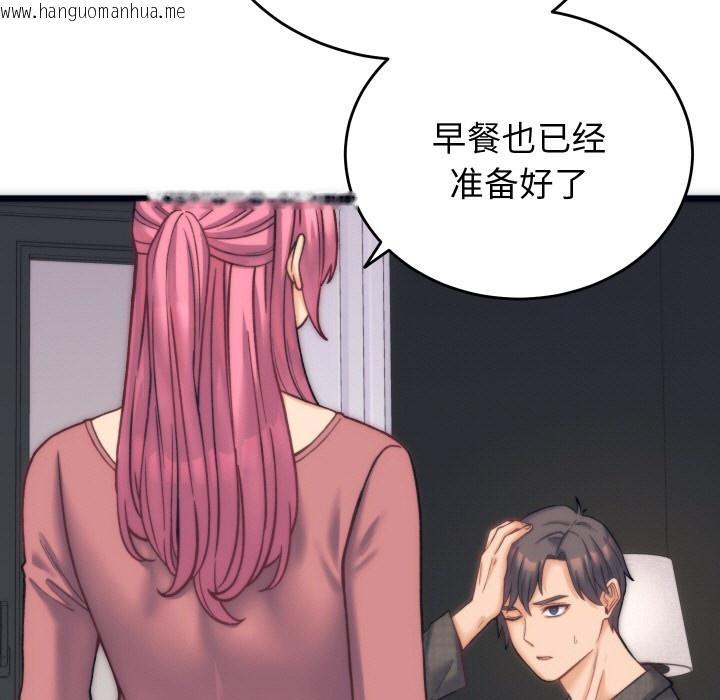 韩国漫画少爷的替身韩漫_少爷的替身-第2话在线免费阅读-韩国漫画-第50张图片