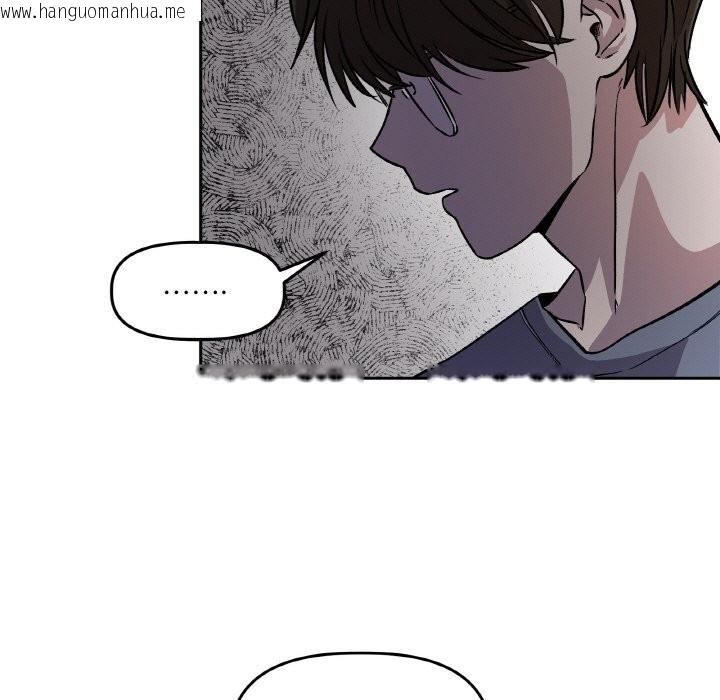韩国漫画附属品少女的叛逆期韩漫_附属品少女的叛逆期-第2话在线免费阅读-韩国漫画-第13张图片