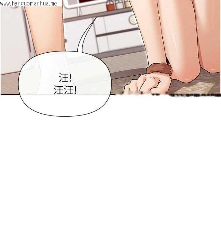 韩国漫画女神都在看这些?韩漫_女神都在看这些?-第38话-偷看朋友爱爱在线免费阅读-韩国漫画-第80张图片