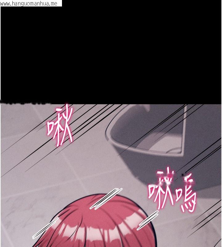 韩国漫画选手村:母猪调教韩漫_选手村:母猪调教-第32话-羞耻心满点的训练在线免费阅读-韩国漫画-第130张图片