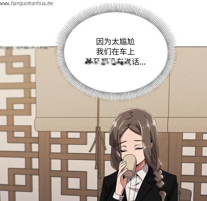 韩国漫画家人之间这样不好吧？韩漫_家人之间这样不好吧？-第51话在线免费阅读-韩国漫画-第6张图片