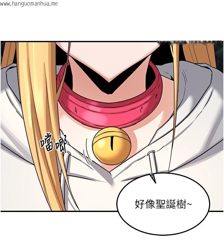 韩国漫画熟女交换计划韩漫_熟女交换计划-第24话-我是第一次插后门在线免费阅读-韩国漫画-第121张图片