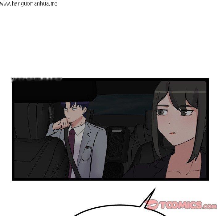 韩国漫画犬神的游戏韩漫_犬神的游戏-第24话在线免费阅读-韩国漫画-第102张图片