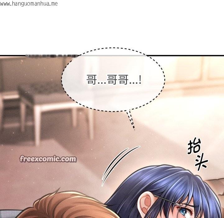 韩国漫画会长家的小儿子韩漫_会长家的小儿子-第18话在线免费阅读-韩国漫画-第14张图片
