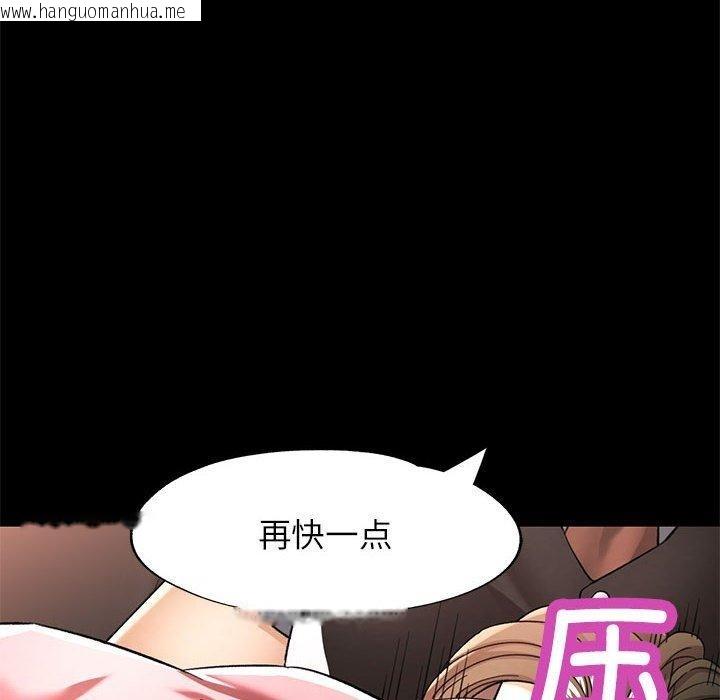 韩国漫画可以爱你吗韩漫_可以爱你吗-第54话在线免费阅读-韩国漫画-第115张图片
