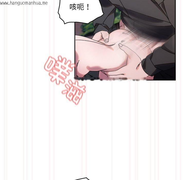 韩国漫画请把女儿交给我/老大!-请把女儿交给我!韩漫_请把女儿交给我/老大!-请把女儿交给我!-第76话在线免费阅读-韩国漫画-第104张图片