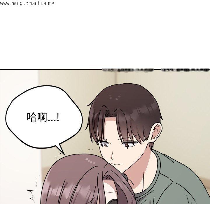 韩国漫画难言之秘韩漫_难言之秘-第3话在线免费阅读-韩国漫画-第59张图片