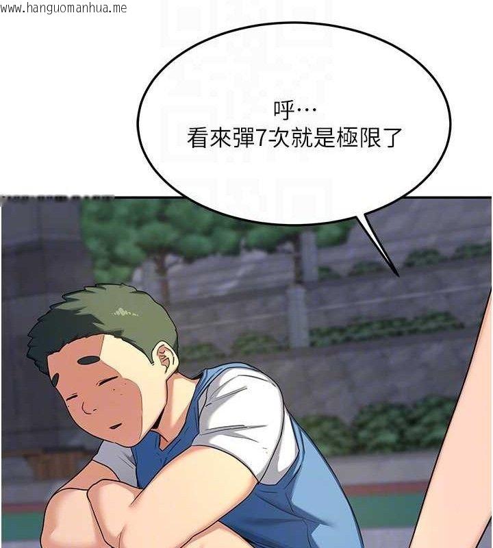 韩国漫画熟女交换计划韩漫_熟女交换计划-第22话-趁姐姐睡著偷偷来…在线免费阅读-韩国漫画-第66张图片