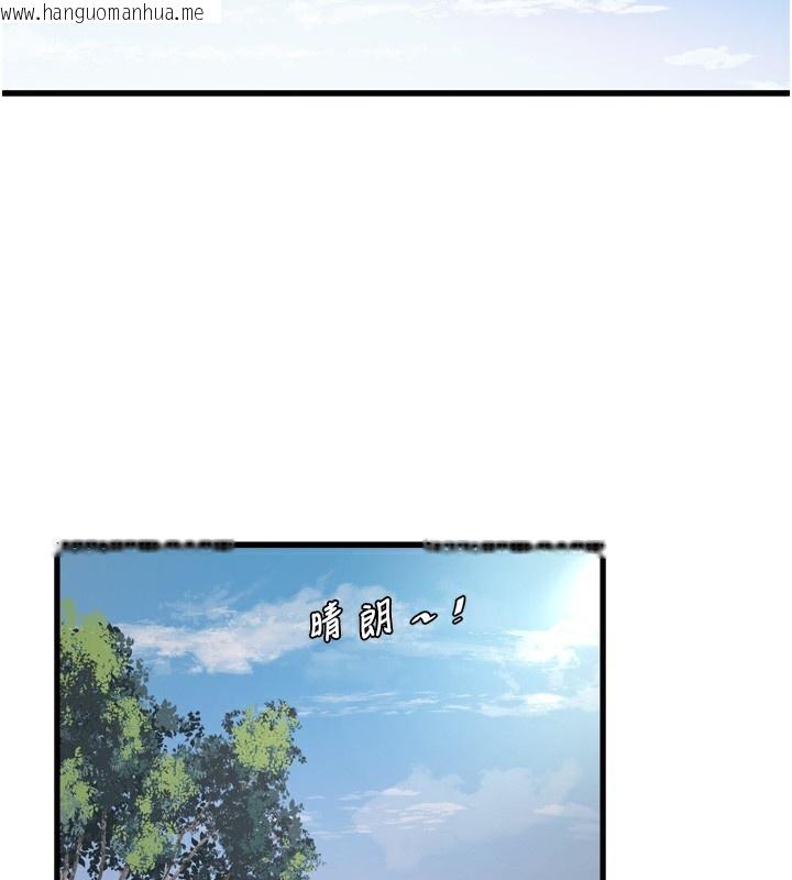 韩国漫画水电工日志韩漫_水电工日志-第89话-令人满意的「五星服务」在线免费阅读-韩国漫画-第2张图片