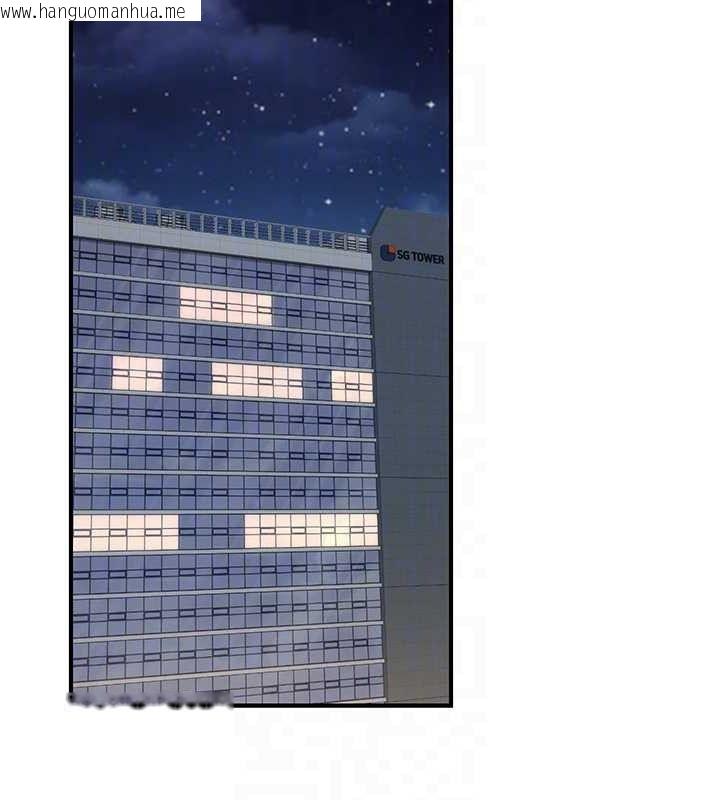 韩国漫画公务员的桃色副业韩漫_公务员的桃色副业-第19话-随叫随到的泄欲玩具在线免费阅读-韩国漫画-第88张图片