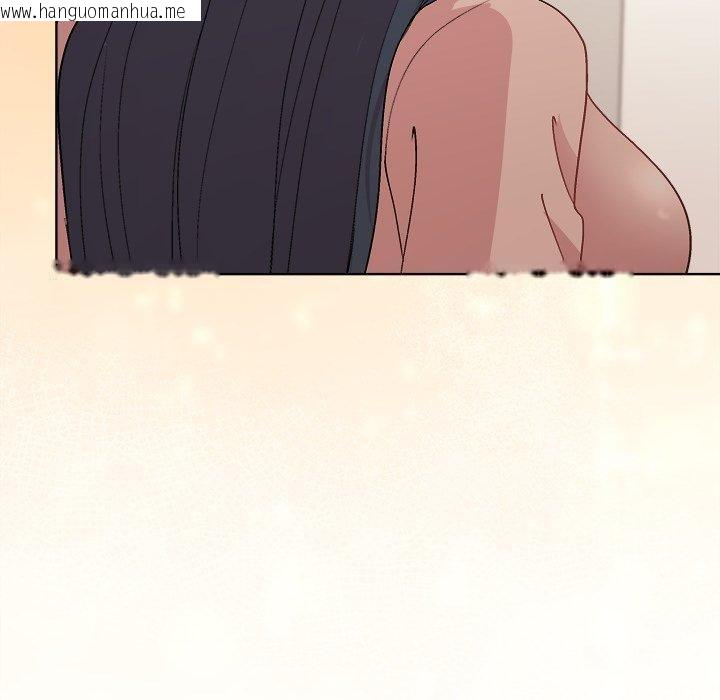 韩国漫画和美女上司玩游戏韩漫_和美女上司玩游戏-第54话在线免费阅读-韩国漫画-第150张图片