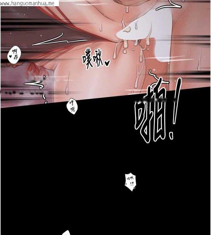 韩国漫画最强家丁韩漫_最强家丁-第40话-娘，请妳体谅我…!在线免费阅读-韩国漫画-第21张图片