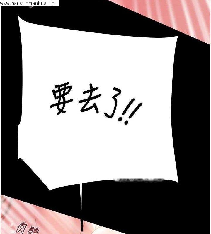 韩国漫画掠夺行动韩漫_掠夺行动-第57话-姐妹相拥，互吸互舔在线免费阅读-韩国漫画-第137张图片