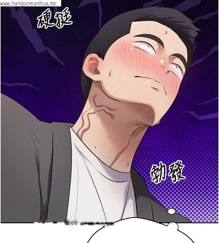 韩国漫画币转人生韩漫_币转人生-第23话-再也忍不住了在线免费阅读-韩国漫画-第81张图片