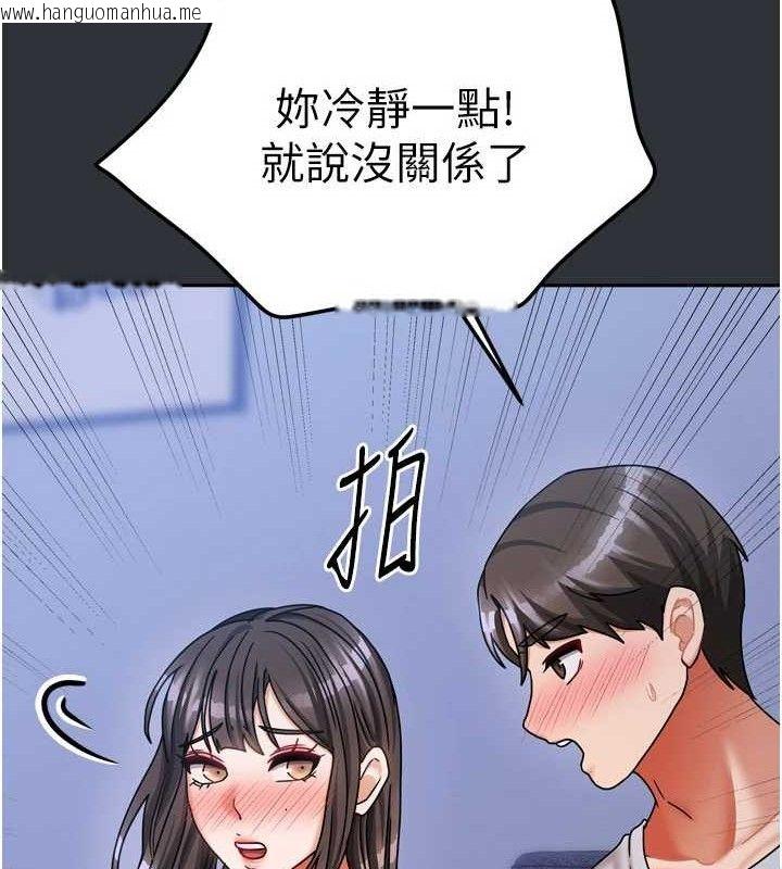 韩国漫画我家的女房客韩漫_我家的女房客-第16话-好想尝遍姐姐的身体在线免费阅读-韩国漫画-第46张图片