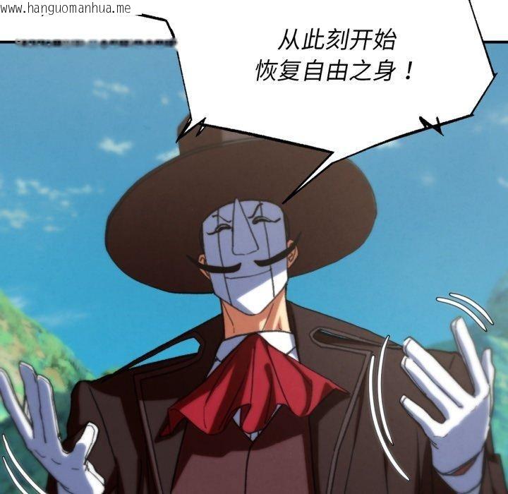 韩国漫画危险同学会韩漫_危险同学会-第69话在线免费阅读-韩国漫画-第27张图片