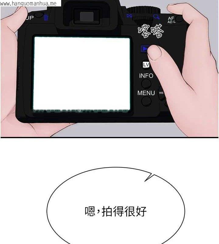 韩国漫画继母的香味韩漫_继母的香味-最终话-戒不掉对阿姨的爱在线免费阅读-韩国漫画-第191张图片
