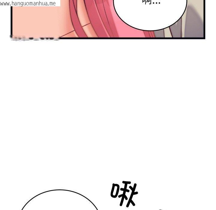 韩国漫画少爷的替身韩漫_少爷的替身-第6话在线免费阅读-韩国漫画-第86张图片
