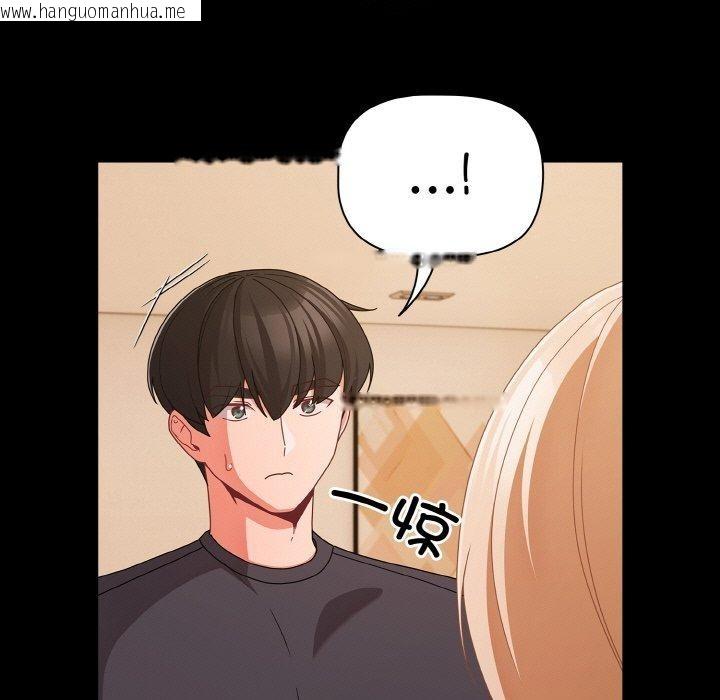 韩国漫画幸福来得太突然韩漫_幸福来得太突然-第28话在线免费阅读-韩国漫画-第63张图片