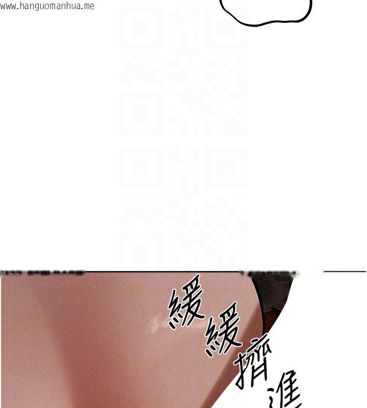 韩国漫画人妻猎人韩漫_人妻猎人-第84话-陪贵夫人享受围观砲在线免费阅读-韩国漫画-第118张图片