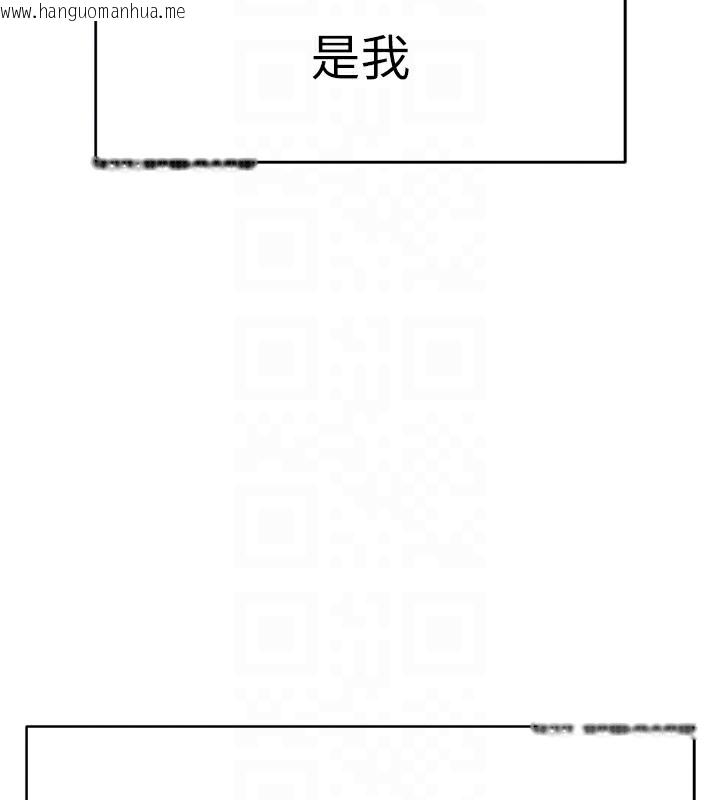 韩国漫画鲁蛇社畜的金手指韩漫_鲁蛇社畜的金手指-第23话-妳能给我什么好处?在线免费阅读-韩国漫画-第22张图片