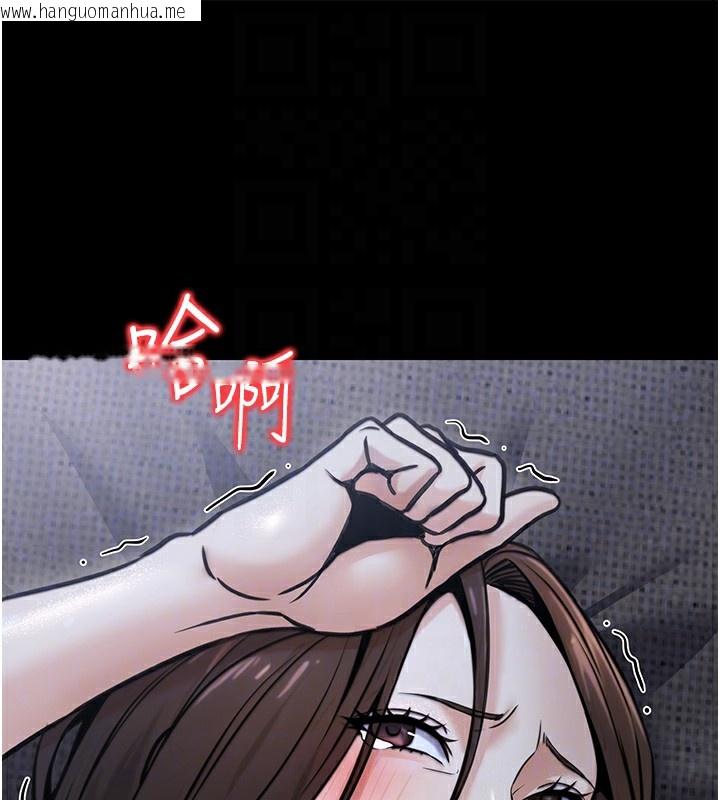 韩国漫画公务员的桃色副业韩漫_公务员的桃色副业-第18话-事后再吃避孕药就好在线免费阅读-韩国漫画-第60张图片