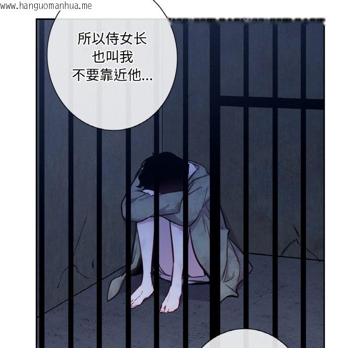 韩国漫画吉赛儿之血韩漫_吉赛儿之血-第3话在线免费阅读-韩国漫画-第33张图片
