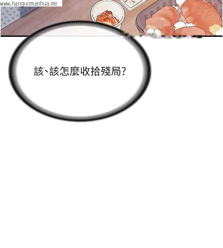 韩国漫画报告女班长:一根突起韩漫_报告女班长:一根突起-第3话-毫无防备的砲队长在线免费阅读-韩国漫画-第29张图片