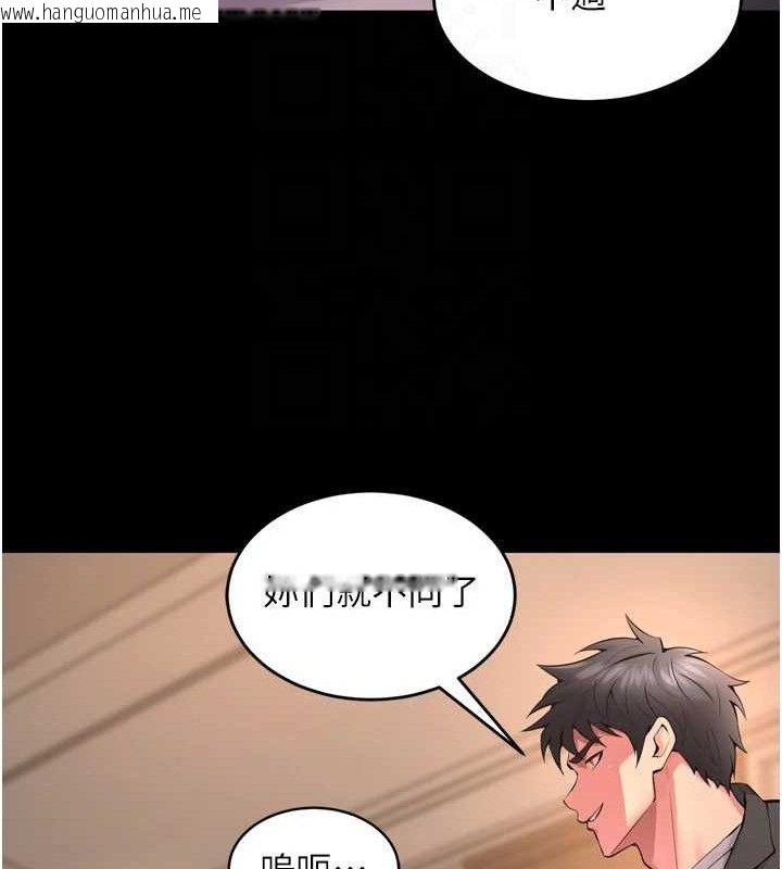 韩国漫画狱火重生韩漫_狱火重生-第19话-往温热的口腔播种在线免费阅读-韩国漫画-第41张图片