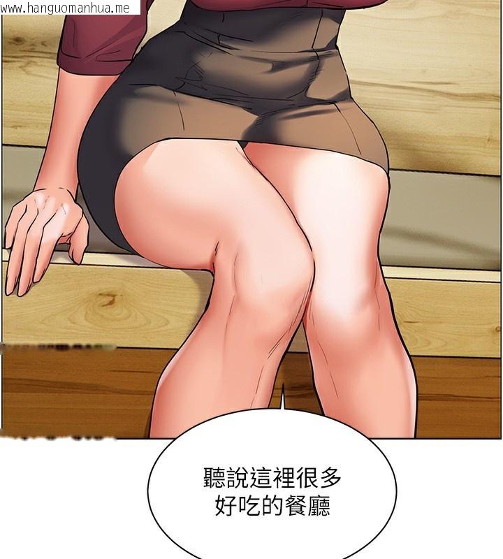 韩国漫画老师的亲密指导韩漫_老师的亲密指导-第50话-苦命男女找私密处宣泄在线免费阅读-韩国漫画-第142张图片
