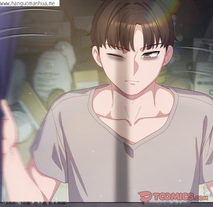 韩国漫画喵来的恋爱韩漫_喵来的恋爱-第19话在线免费阅读-韩国漫画-第12张图片