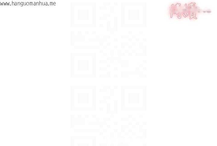 韩国漫画深层洁净达人韩漫_深层洁净达人-第36话-最爱背著老公乱搞在线免费阅读-韩国漫画-第80张图片