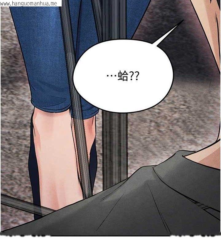 韩国漫画足球型男脱单指南韩漫_足球型男脱单指南-第5话-魅力爆表可爱小狗在线免费阅读-韩国漫画-第177张图片