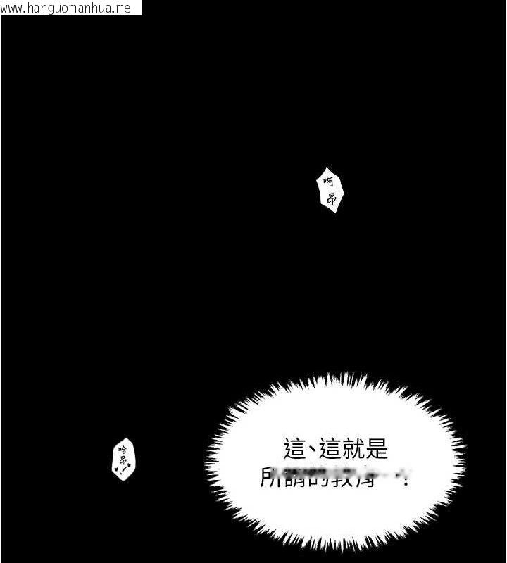 韩国漫画最强家丁韩漫_最强家丁-第39话-资深行首的心理战在线免费阅读-韩国漫画-第175张图片