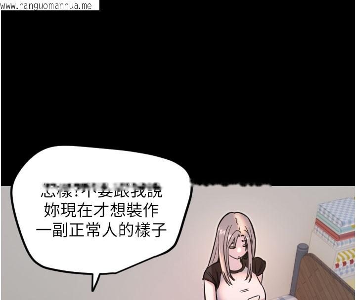 韩国漫画守护天使韩漫_守护天使-第36话-黑暗中暧昧升温在线免费阅读-韩国漫画-第18张图片