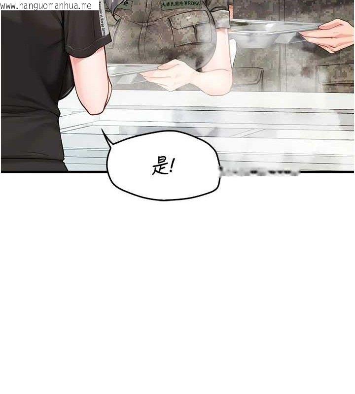 韩国漫画报告女班长:一根突起韩漫_报告女班长:一根突起-第4话-我来帮你破处在线免费阅读-韩国漫画-第20张图片