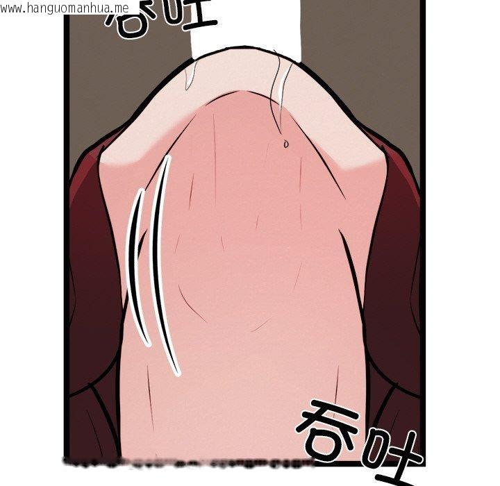 韩国漫画犬神的游戏韩漫_犬神的游戏-第22话在线免费阅读-韩国漫画-第64张图片
