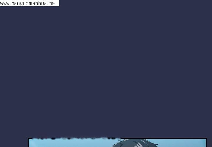 韩国漫画下班后的例行恋爱韩漫_下班后的例行恋爱-第61话在线免费阅读-韩国漫画-第1张图片