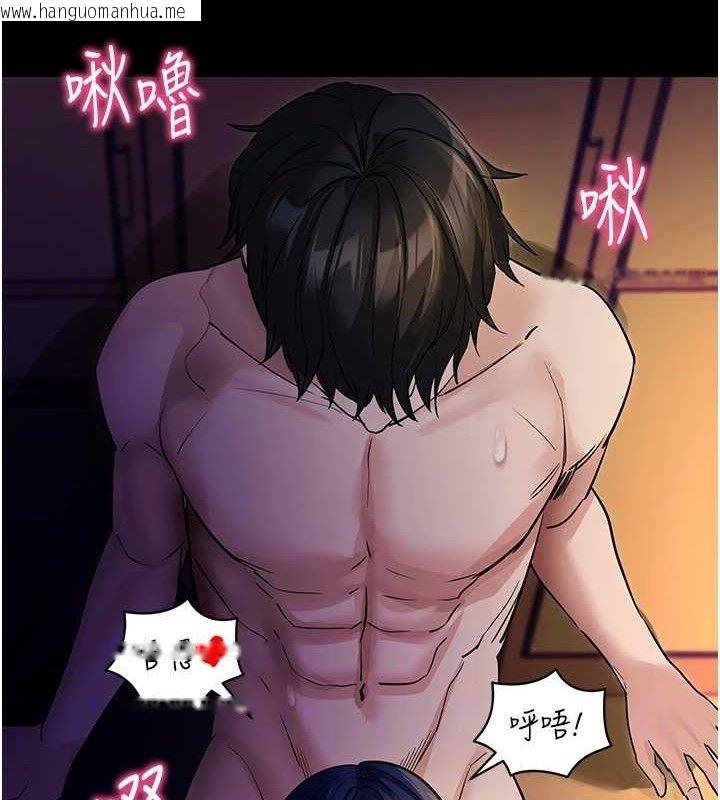 韩国漫画拜脱拜脱App韩漫_拜脱拜脱App-第16话-校园女神的喷水秀在线免费阅读-韩国漫画-第16张图片