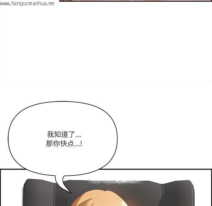 韩国漫画最强男人韩漫_最强男人-第28话在线免费阅读-韩国漫画-第149张图片