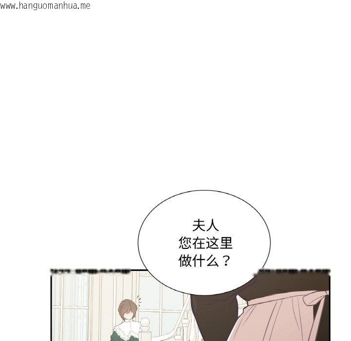 韩国漫画吉赛儿之血韩漫_吉赛儿之血-第4话在线免费阅读-韩国漫画-第105张图片