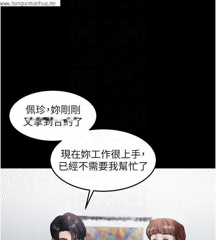 韩国漫画堕落物语2韩漫_堕落物语2-第14话-性感女业务员的销售技巧在线免费阅读-韩国漫画-第47张图片