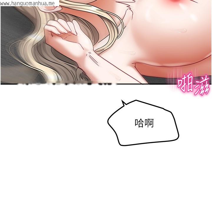 韩国漫画我家的女房客韩漫_我家的女房客-第13话-发现舒服的地方了…在线免费阅读-韩国漫画-第55张图片